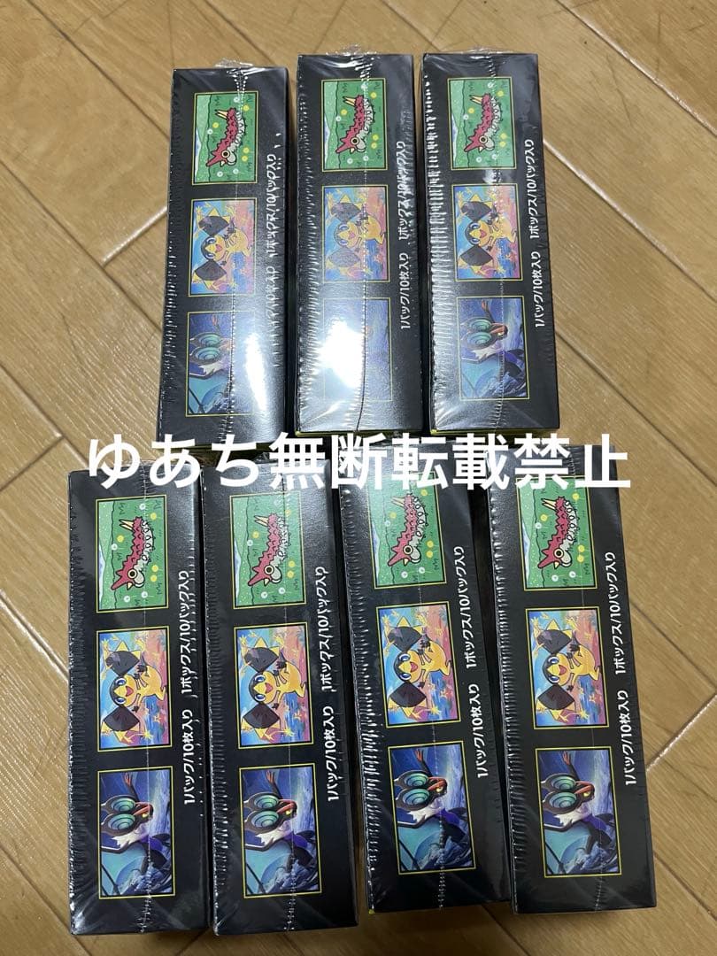 ポケモンカード メガドリーム　シュリンク付き ７BOX