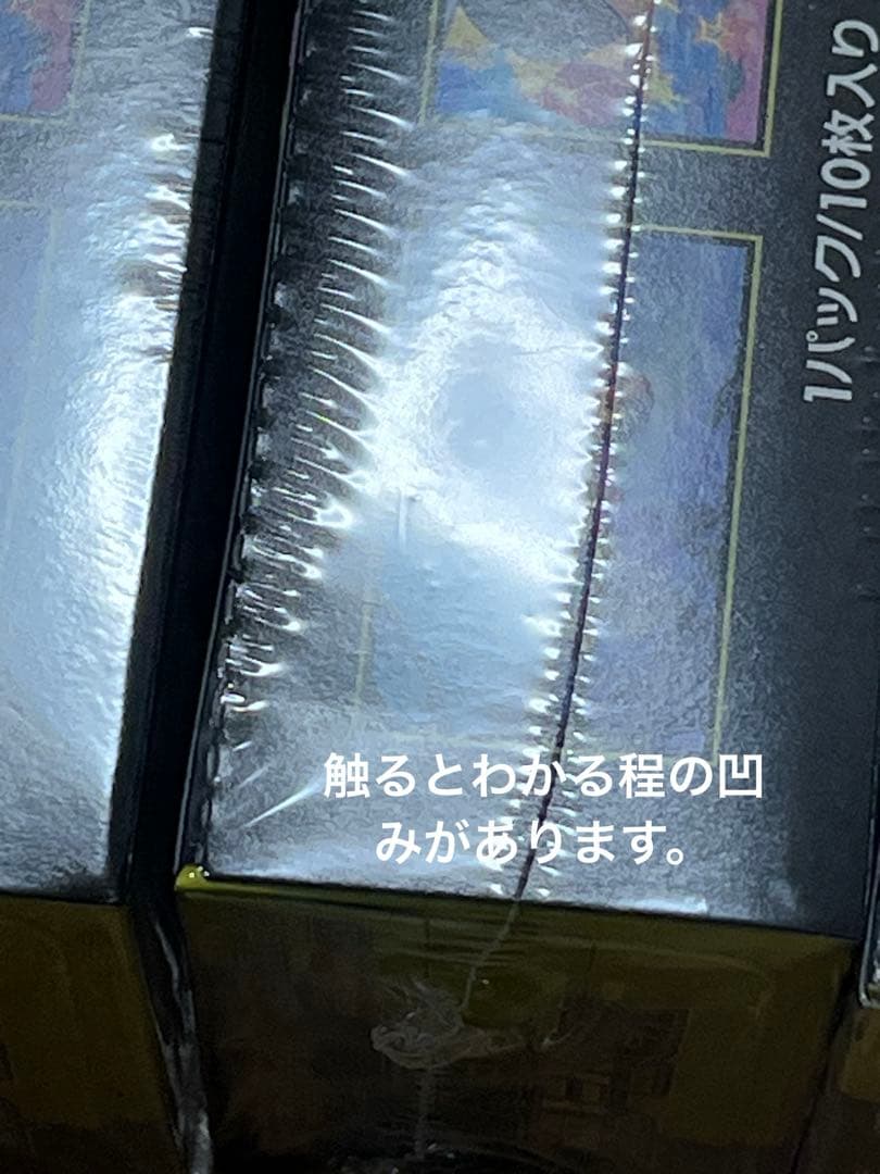 ポケモンカード メガドリーム　シュリンク付き ７BOX