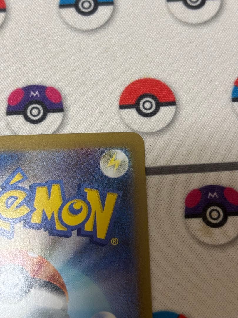 リザードンXex SAR