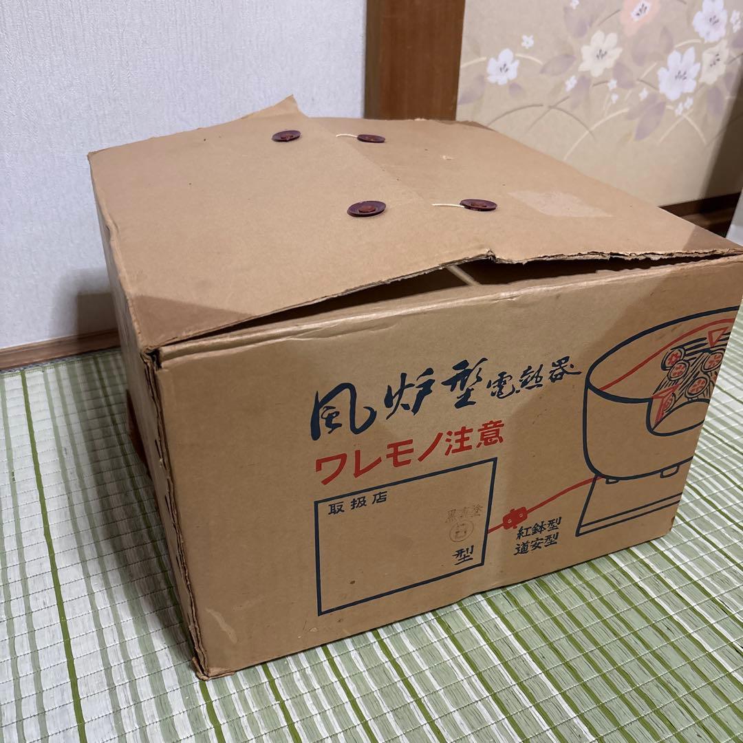 風炉型　電熱器　黒　茶道具 野々田商店 黒真塗　B 湯沸かし　直径約30cm