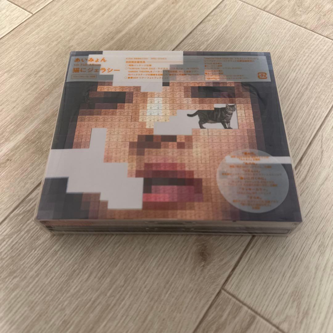 あいみょん　DVD Blu-ray グッズ　16点セット