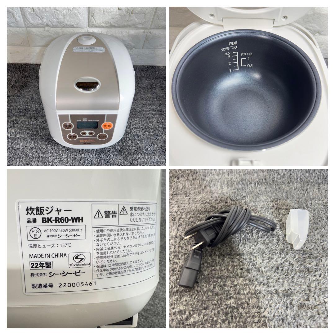 生活家電 4点セット 冷蔵庫 洗濯機 炊飯器 電子レンジ 1人暮し J115