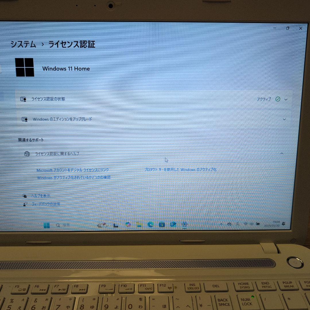 dynabook Satellite B353/21JW ノートPC ホワイト