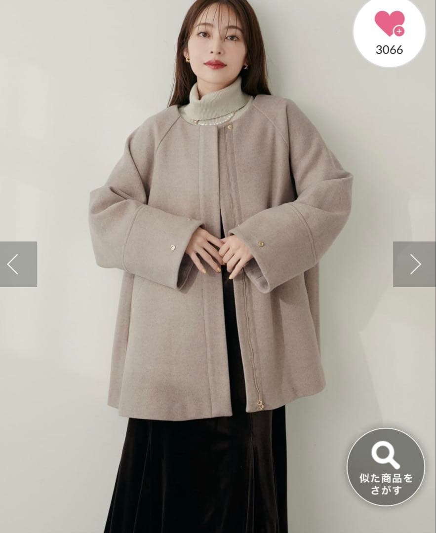 〈osono〉２WAYノーカラーコート【モカ】