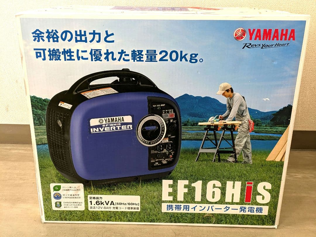 YAMAHA EF16HiS ポータブル発電機