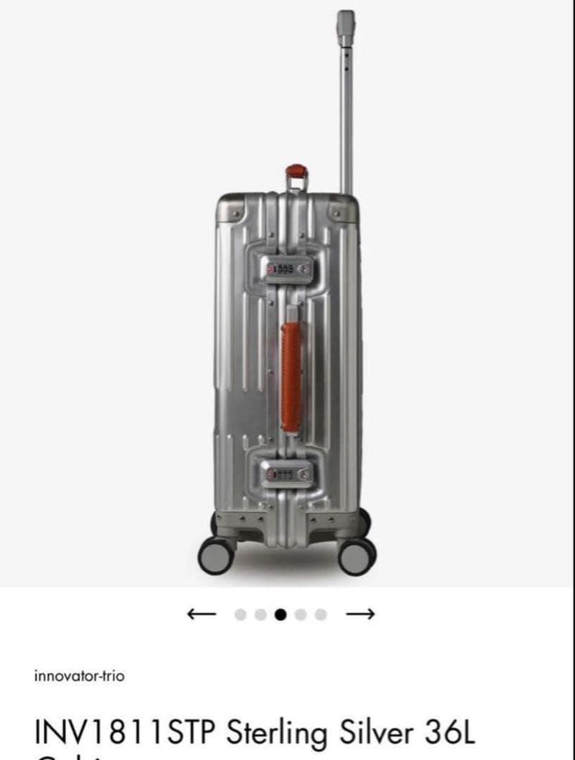 イノベーター　ステンレスシルバー　アルミ　キャリーケース　スーツケース