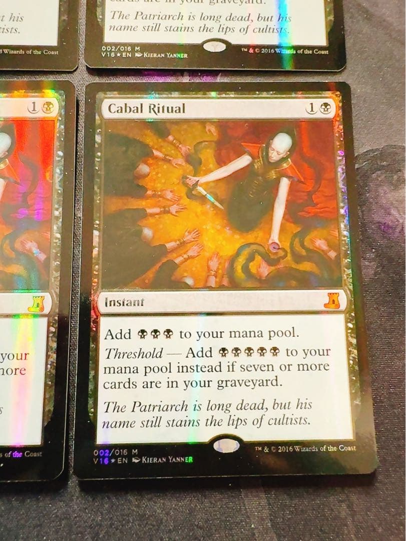 【foil】陰謀団の儀式　英語　4枚セット