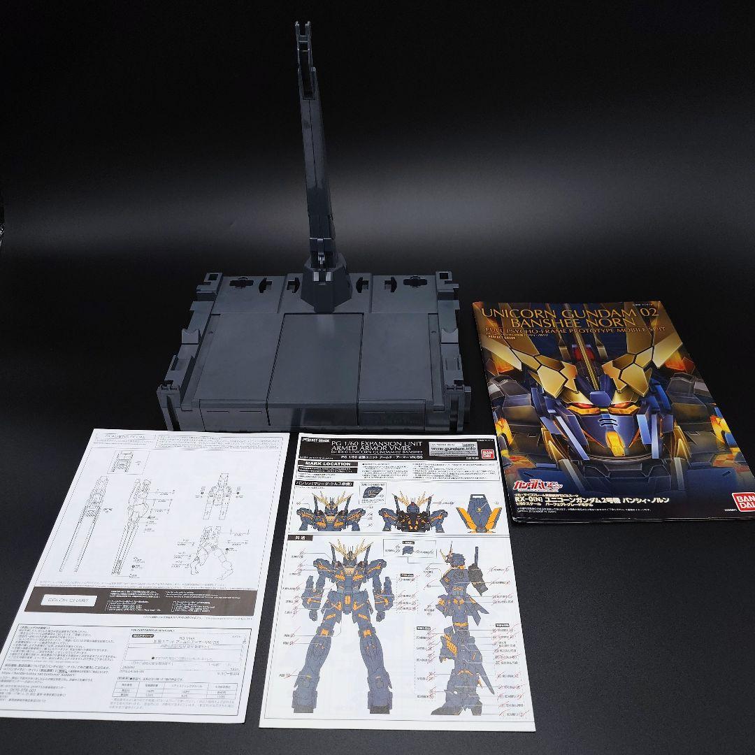 PG 1/60　バンシィ・ノルン　ガンプラ　部分塗装完成品