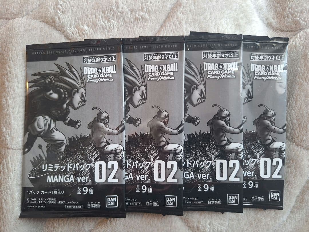 ドラゴンボール フュージョンワールド リミテッドパック　４枚セット