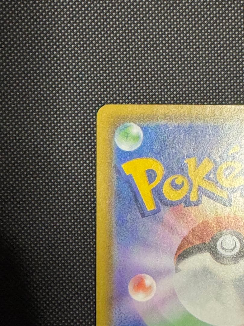 ミュウ　25th ポケモンカード