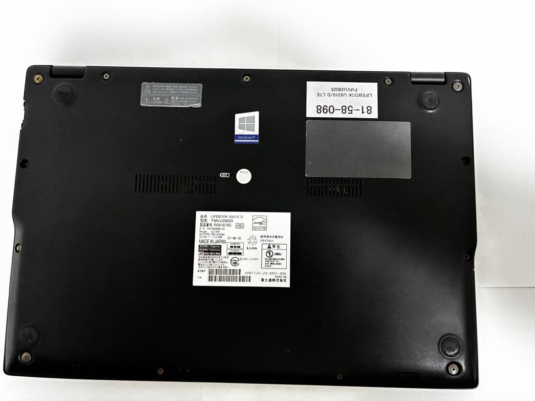 【美品/動作確認済み】富士通 LIFEBOOK U 13.3/Windows11