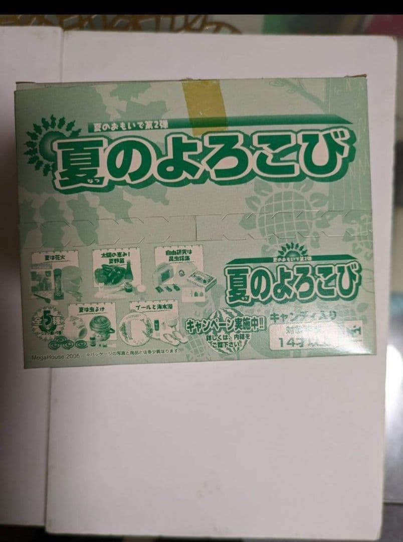 夏のよろこび全５種＋バージョン違い５種メガハウスリーメント