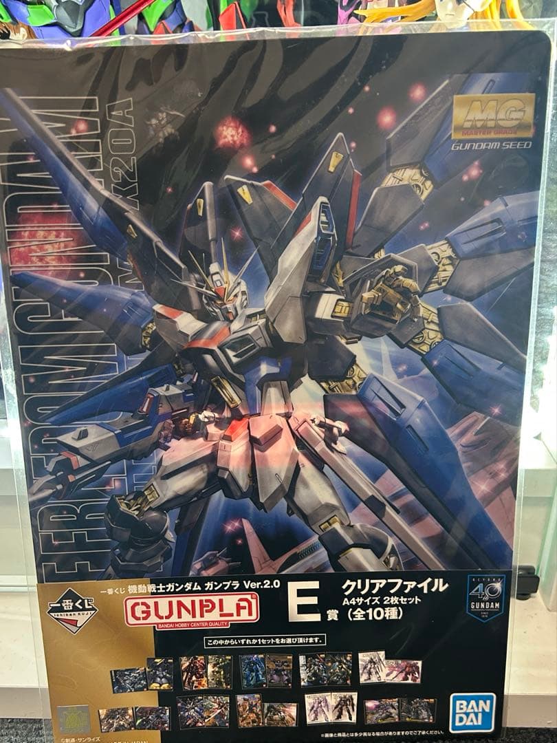 [新品未開封] ストライクフリーダムガンダム&インフィニットジャスティス