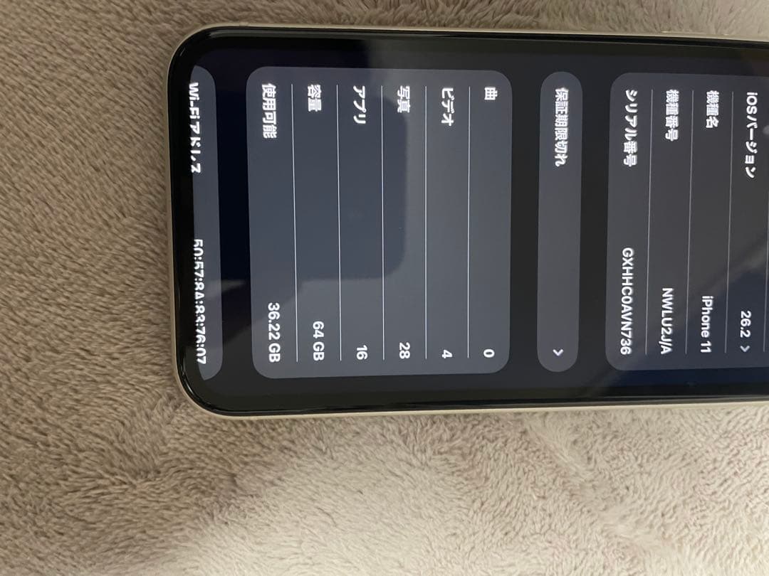 iPhone11 64G simフリー