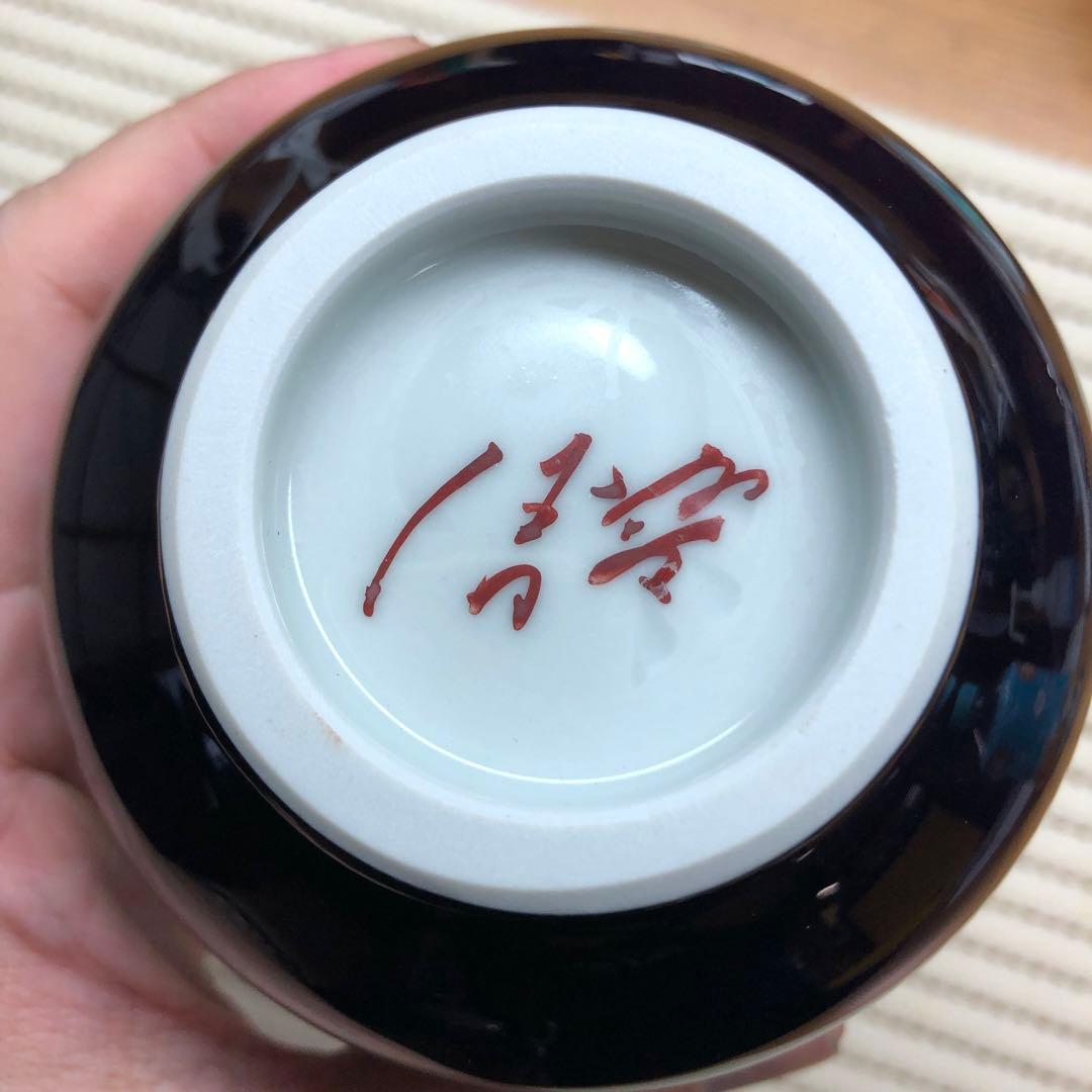 三代　徳田八十吉　花入　九谷焼　人間国宝　期間限定　五万円ポッキリ