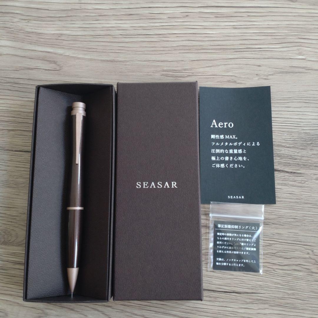 SEASAR Aero ブラウン シャープペンシル
