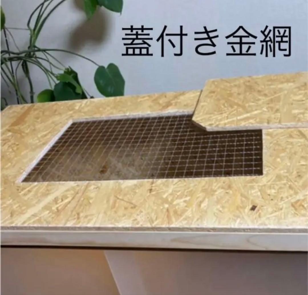 □90サイズ爬虫類ゲージ、爬虫類ケージ、リクガメ