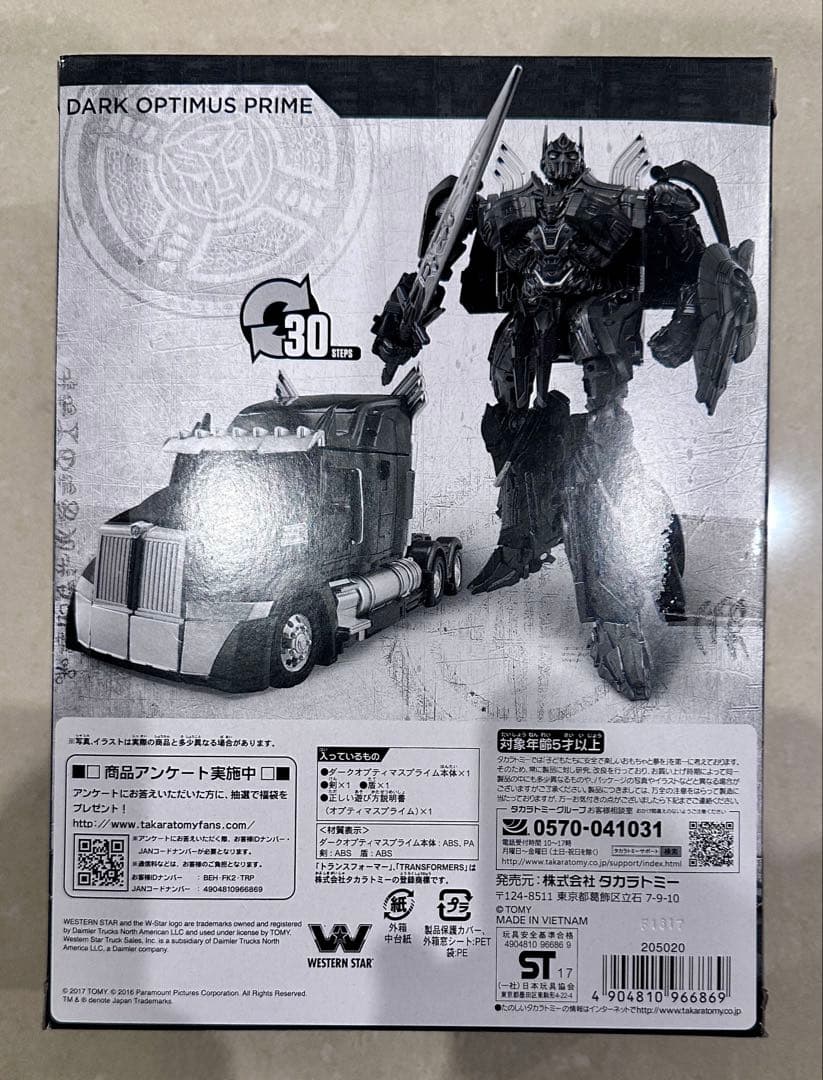 新品 タカラトミー ダークオプティマスプライム トランスフォーマー
