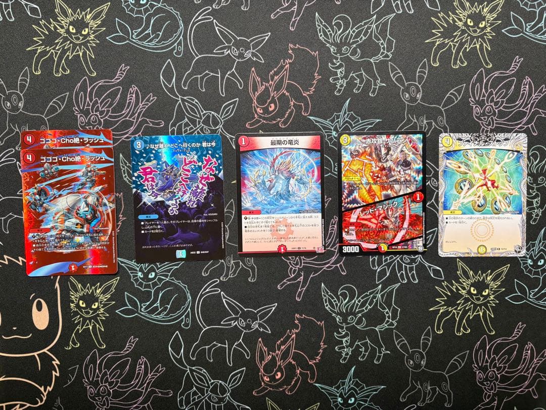 ラッカゴスペル 構築デッキ 調整パーツ付き