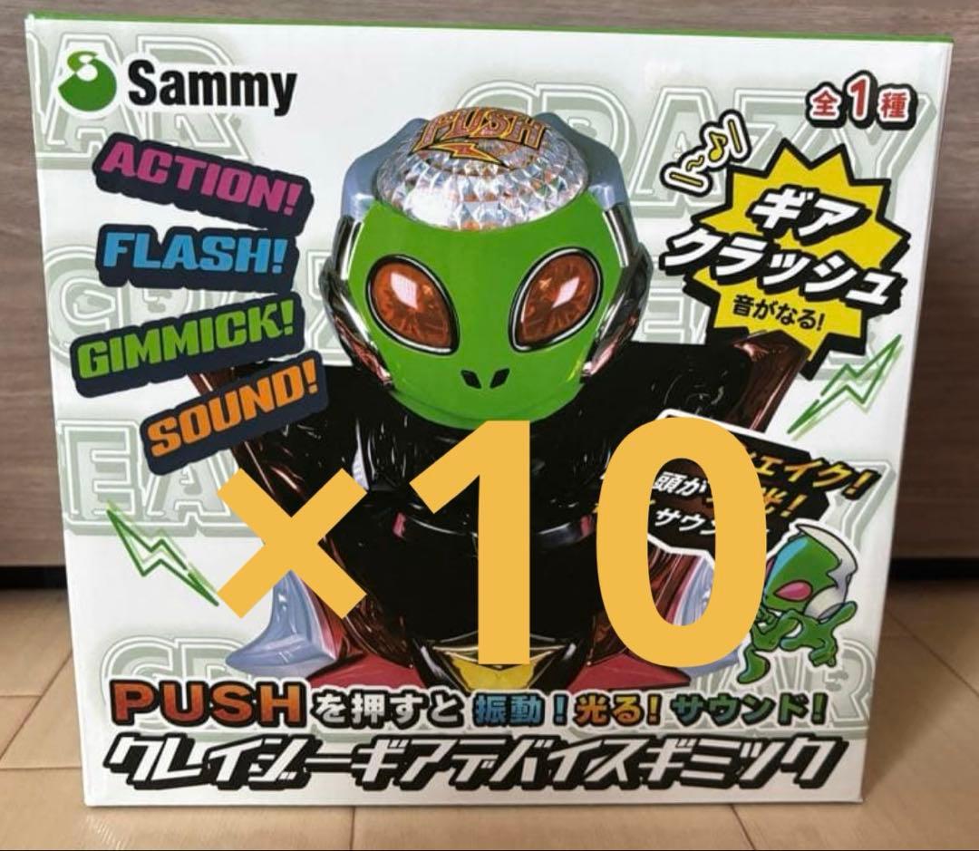 Sammy クレイジーギアデバイスギミック