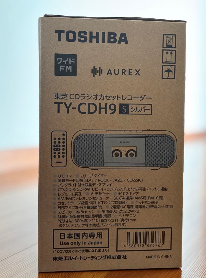 2025年製CDラジオカセットレコーダー