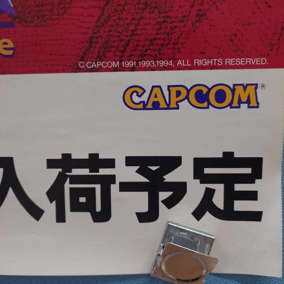 カプコン スーパー ストリートファイター2 エックス アーケード ポスター