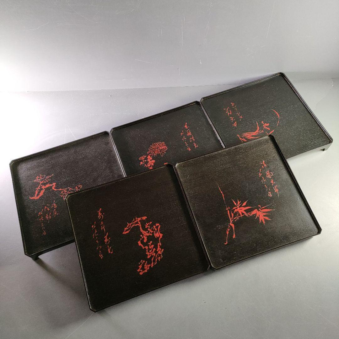 A895-8/道正 造/朱塗草花図絵替膳5客/木曽漆器/銘々皿/