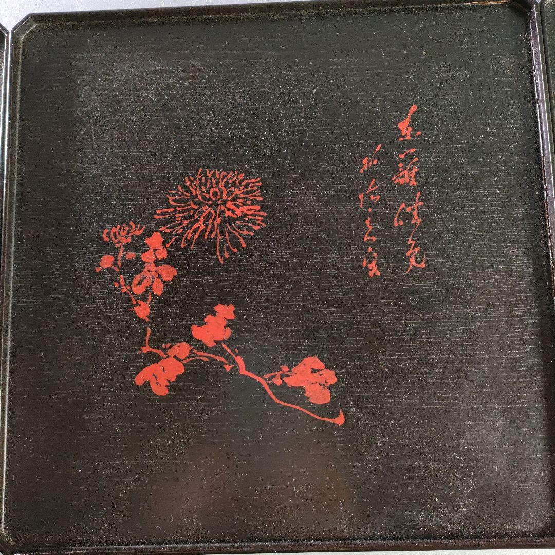 A895-8/道正 造/朱塗草花図絵替膳5客/木曽漆器/銘々皿/