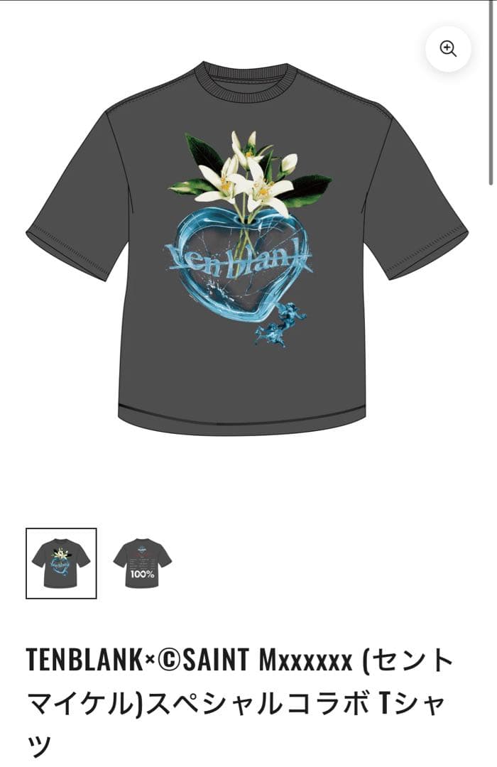 TENBLANK セントマイケル 公式グッズ Tシャツ Sサイズ