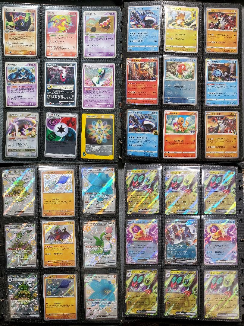 【ポケカ】引退品 大量 まとめ売り 3,000枚超
