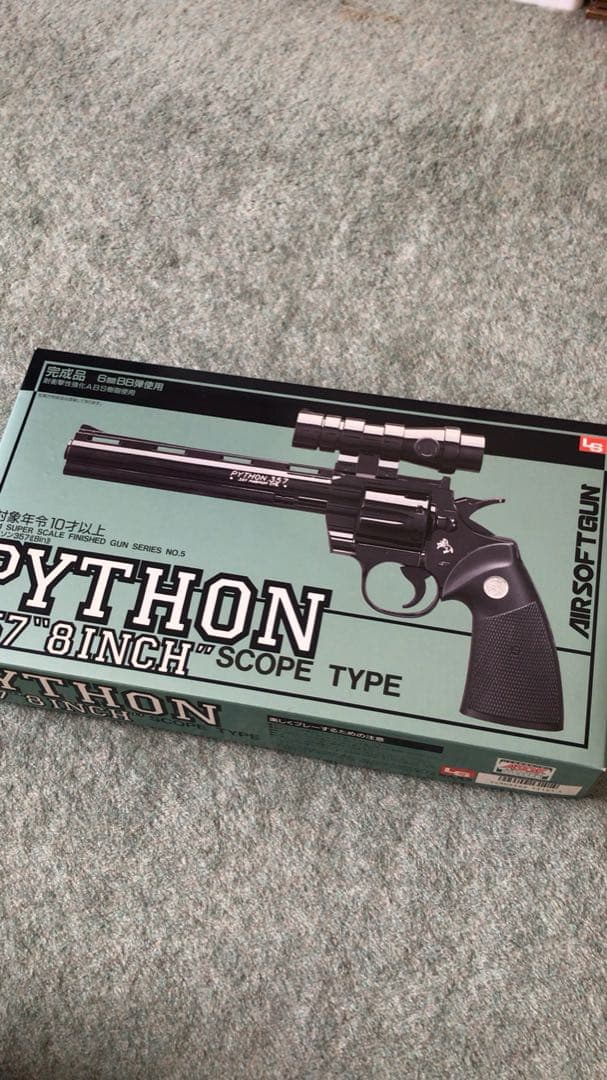 中古 エアガン パイソン 当時のもの 30年前 1990年代