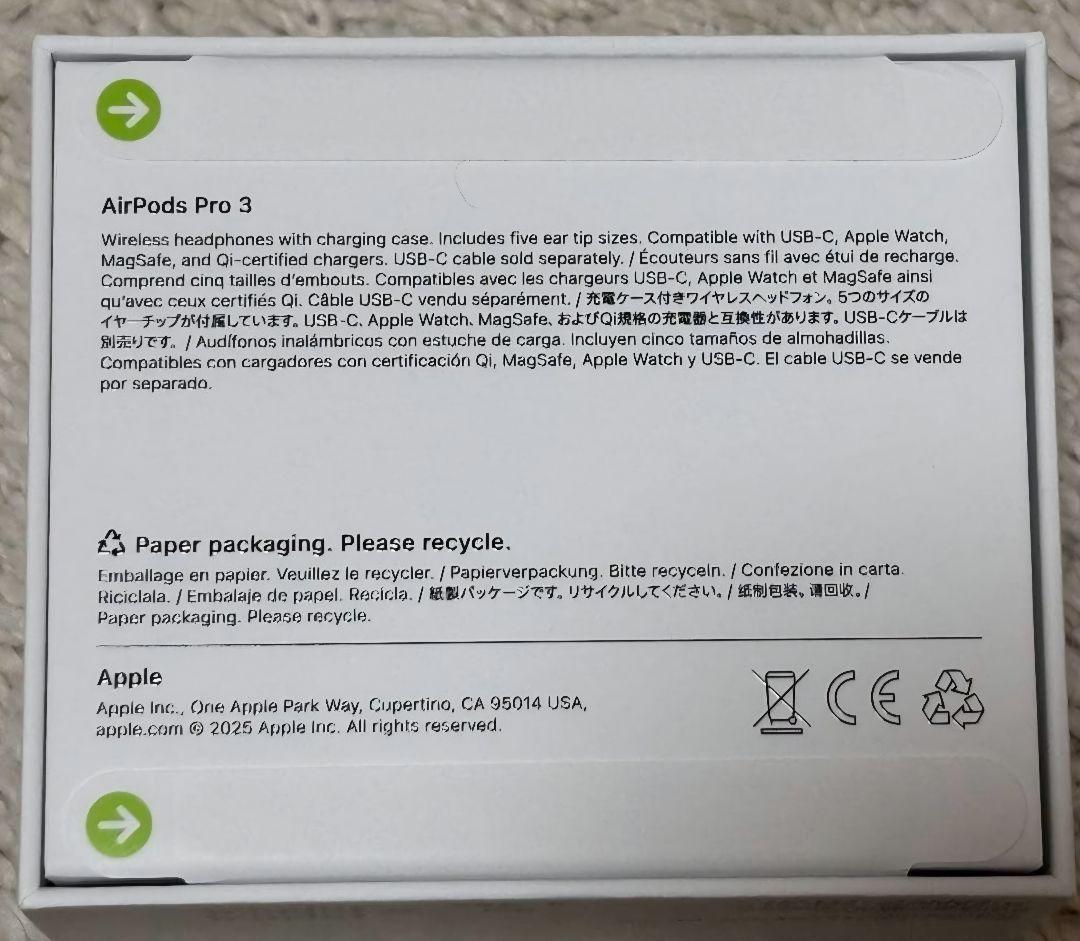 AirPods Pro 3 本体 新品未使用未開封品