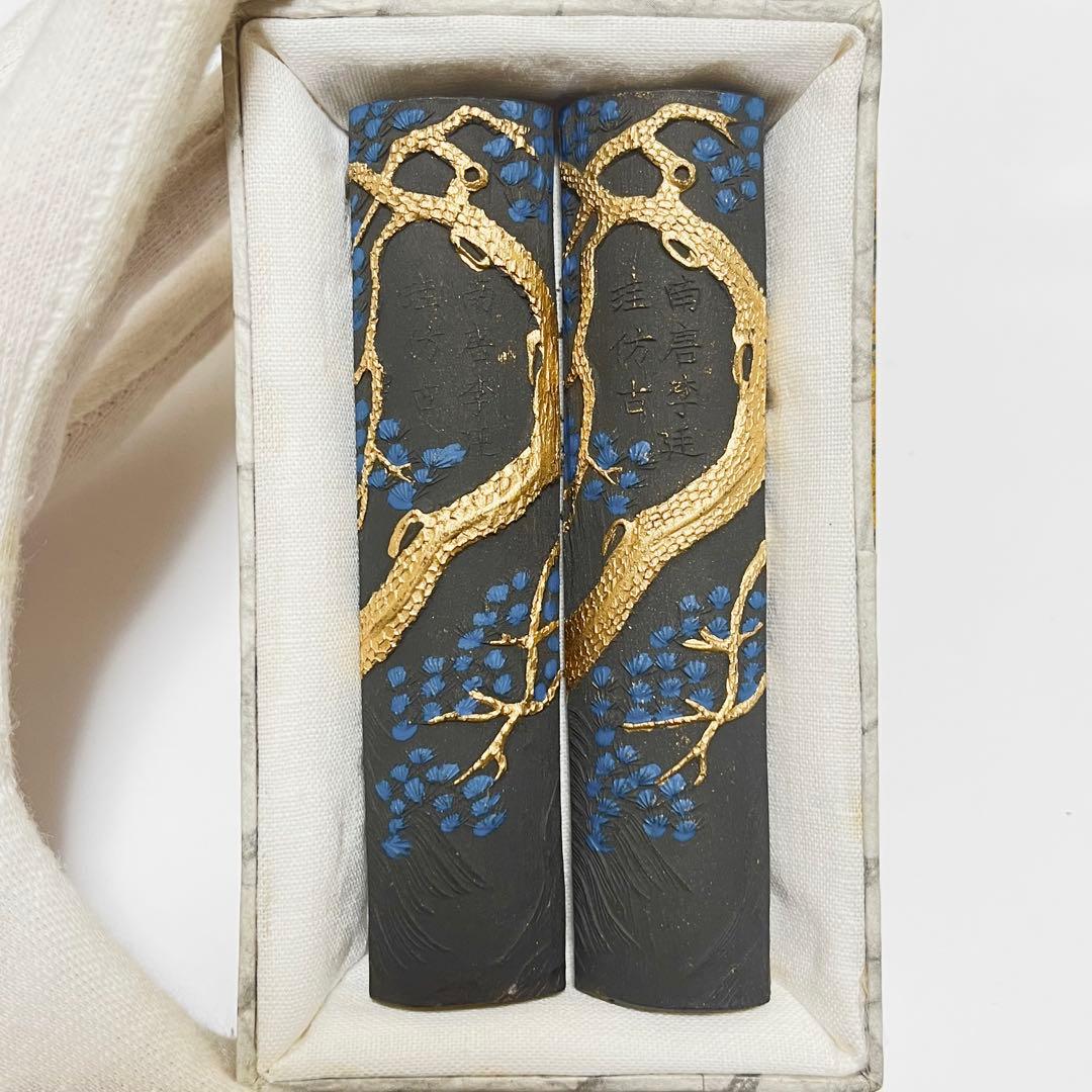 未使用品　中国 蒼松萬古　書道用具