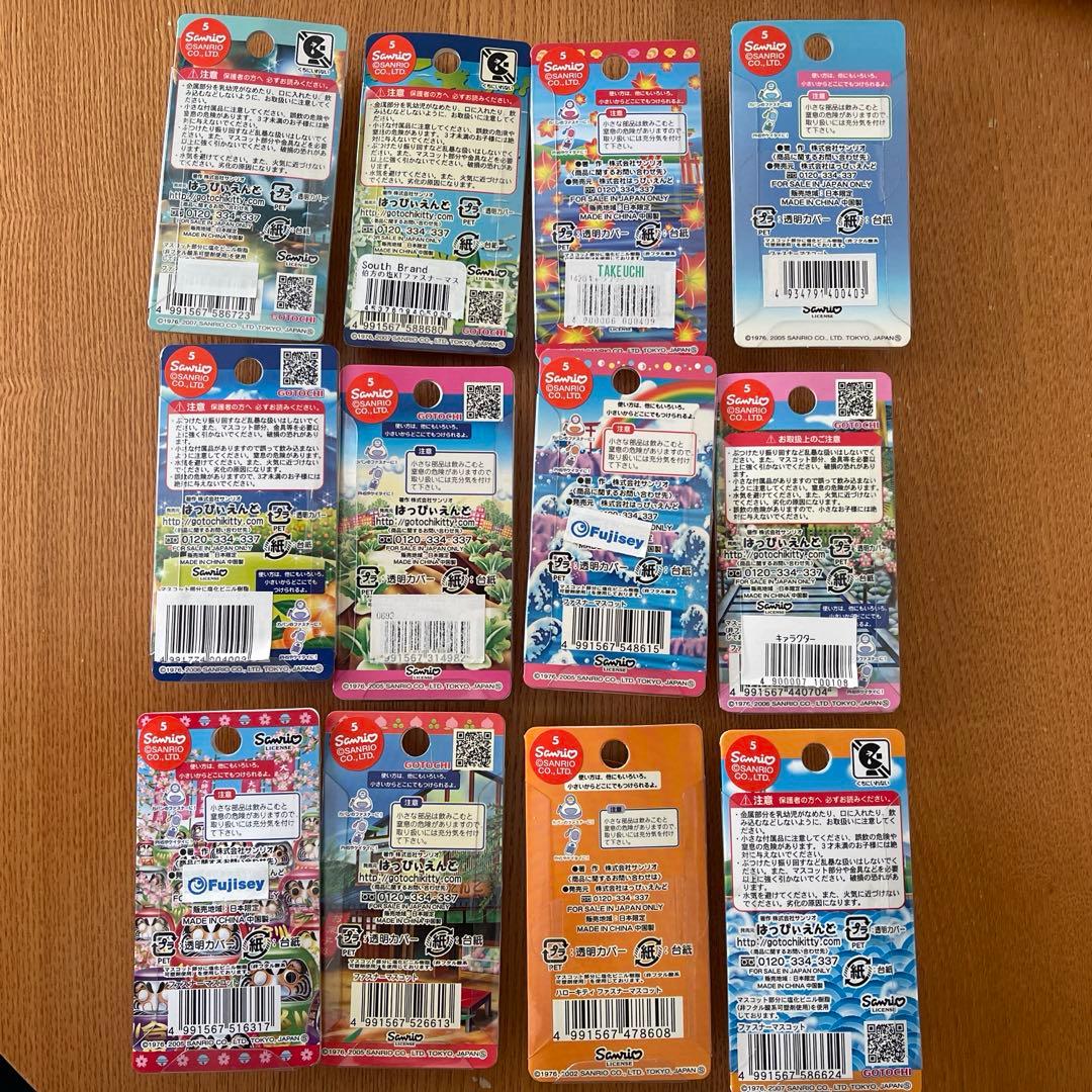 新品未使用　レア　まとめ売り　ご当地キティ　ファスナーマスコット　根付