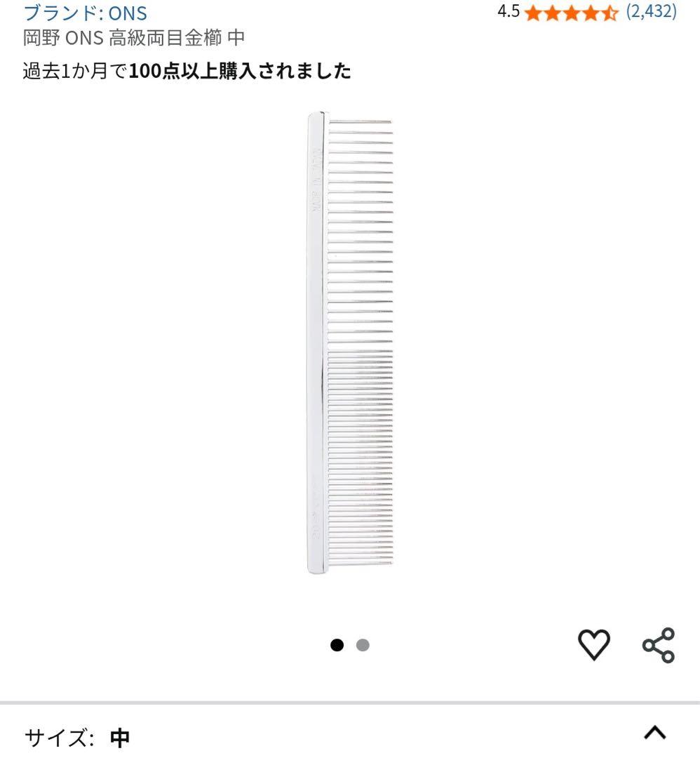 【総額65,000程度】猫飼育セット(ケージ、清浄機、リュック、トイレ、その他)