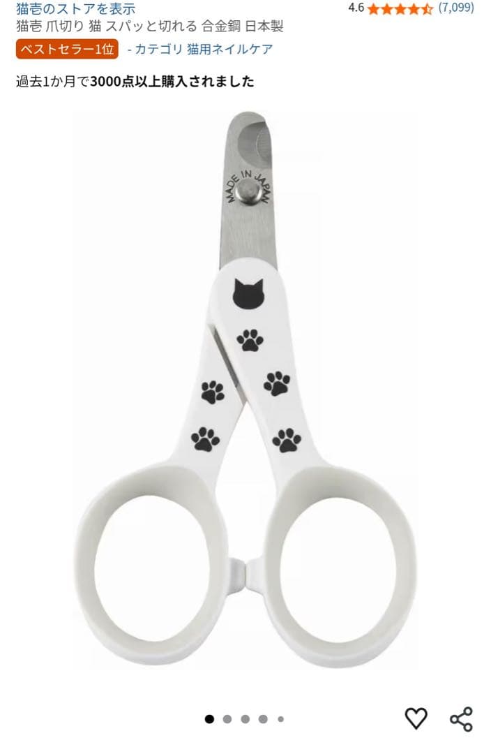 【総額65,000程度】猫飼育セット(ケージ、清浄機、リュック、トイレ、その他)