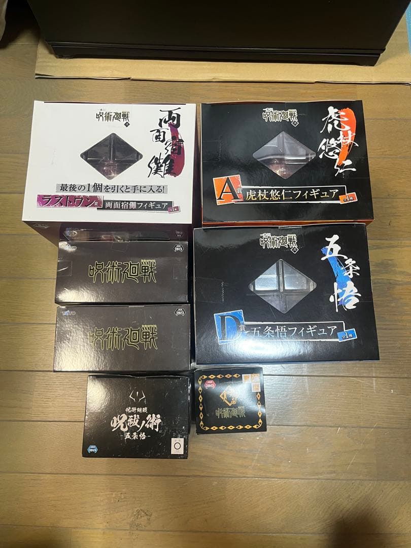 呪術廻戦 一番くじ他　フィギュア　まとめ売り