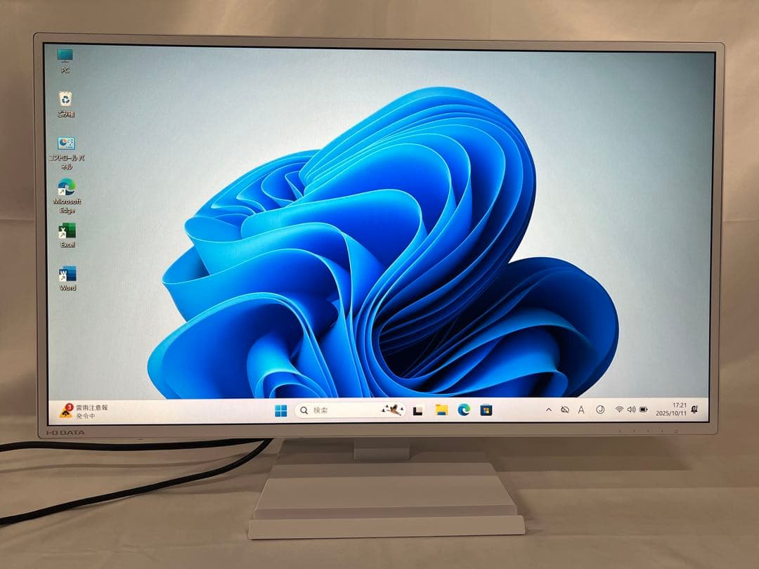 美品 IODATA MF273EDW 27インチモニター 内蔵スピーカー