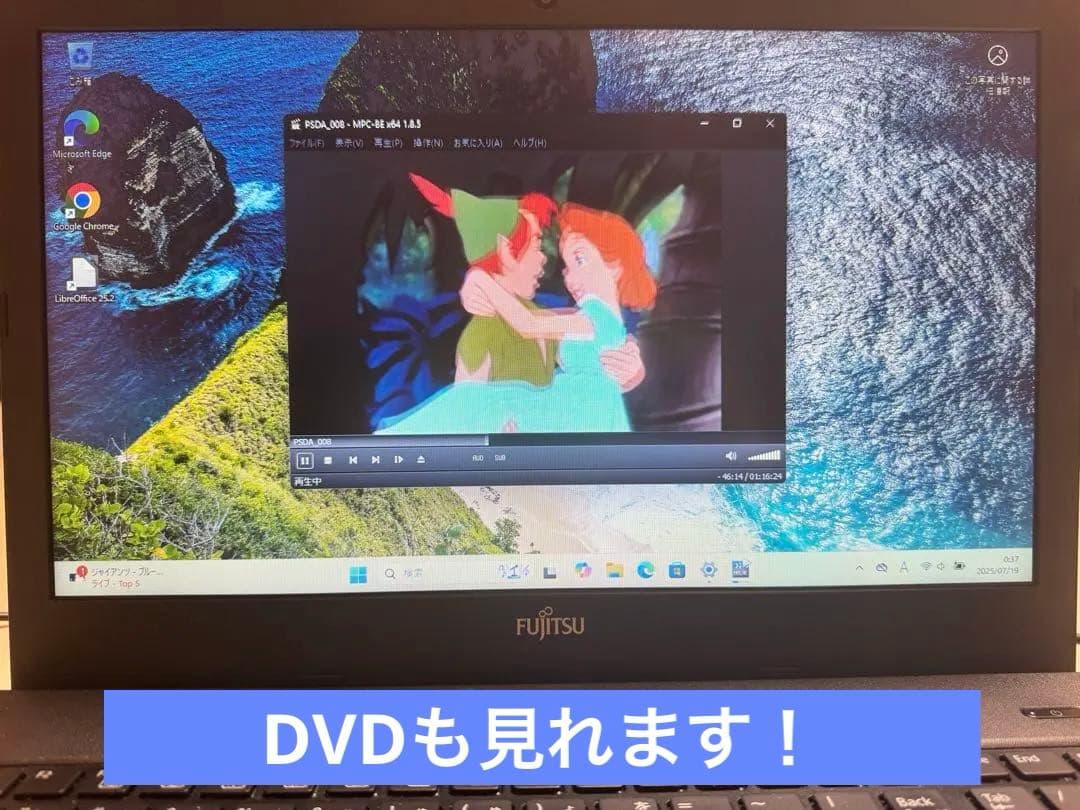 LIFEBOOK A359/BX 15.6インチ液晶 初心者向け