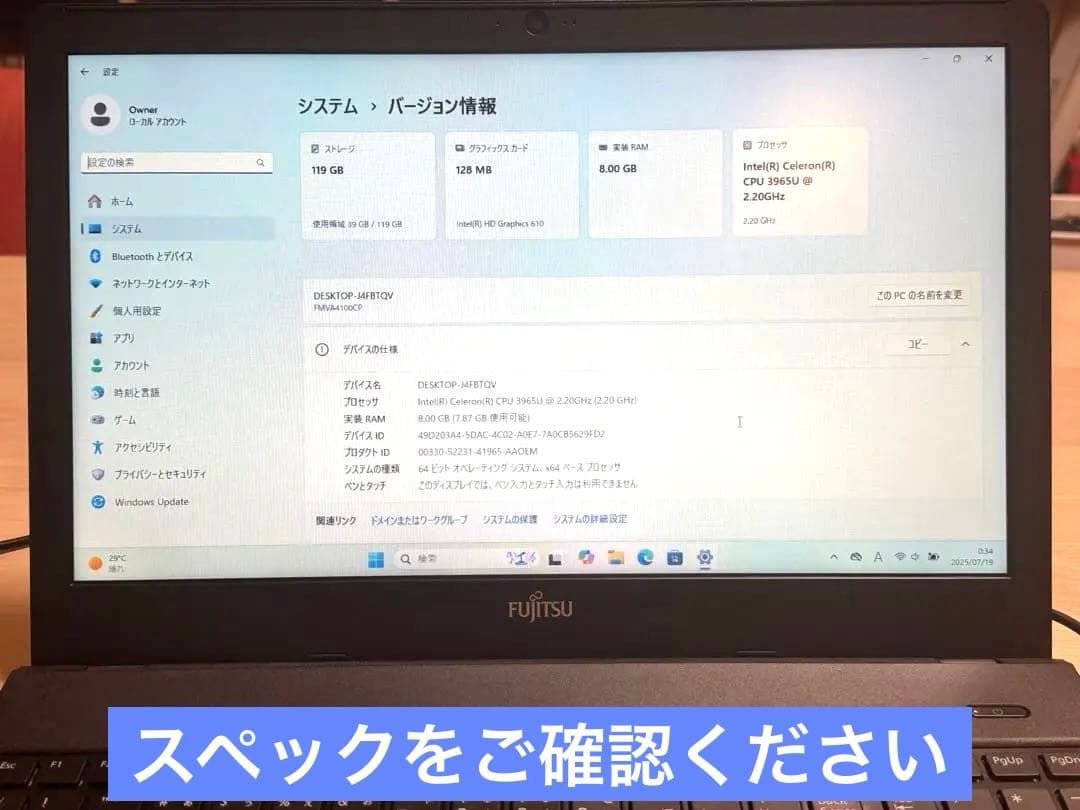 LIFEBOOK A359/BX 15.6インチ液晶 初心者向け