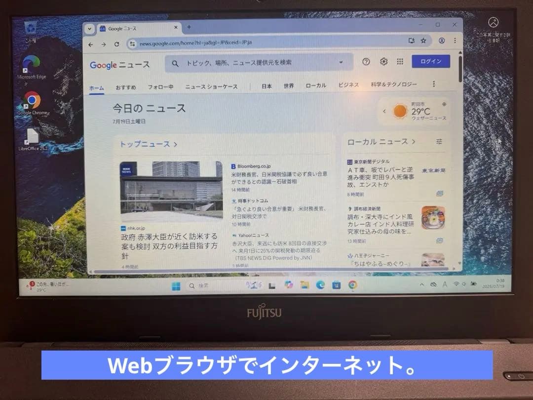 LIFEBOOK A359/BX 15.6インチ液晶 初心者向け