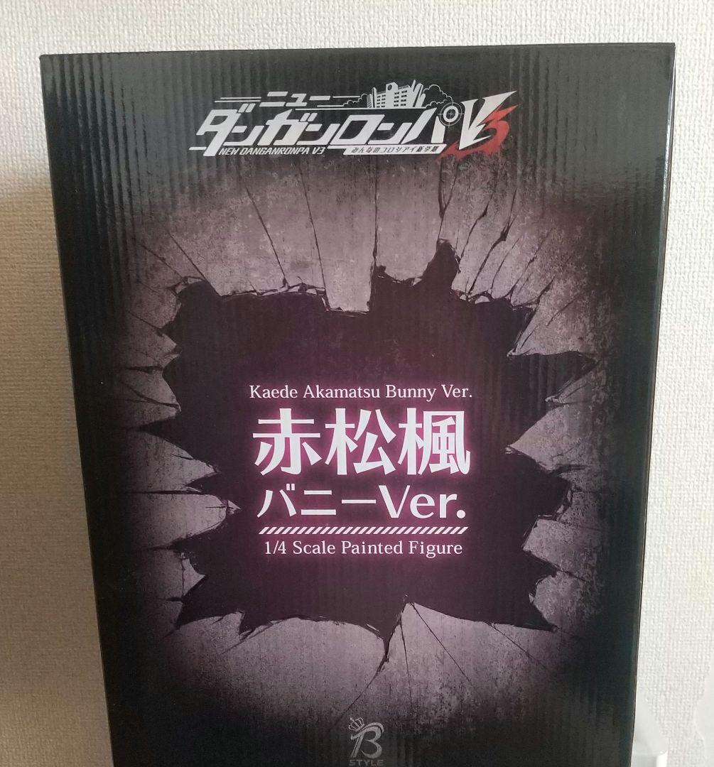ダンガンロンパ 赤松楓 バニー