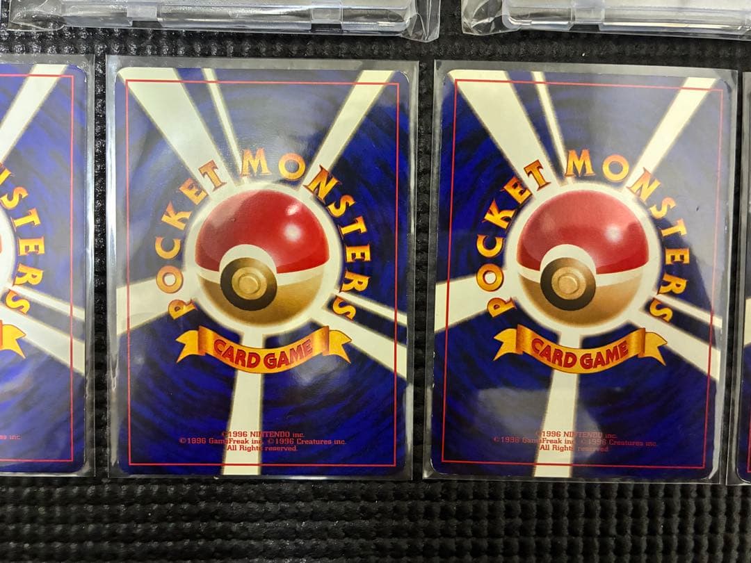 フシギダネ・フシギソウ・フシギバナ セット