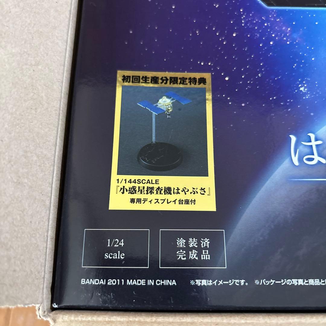 バンダイ　大人の超合金　小惑星探査機はやぶさ　初回生産分限定特典付き　JAXA