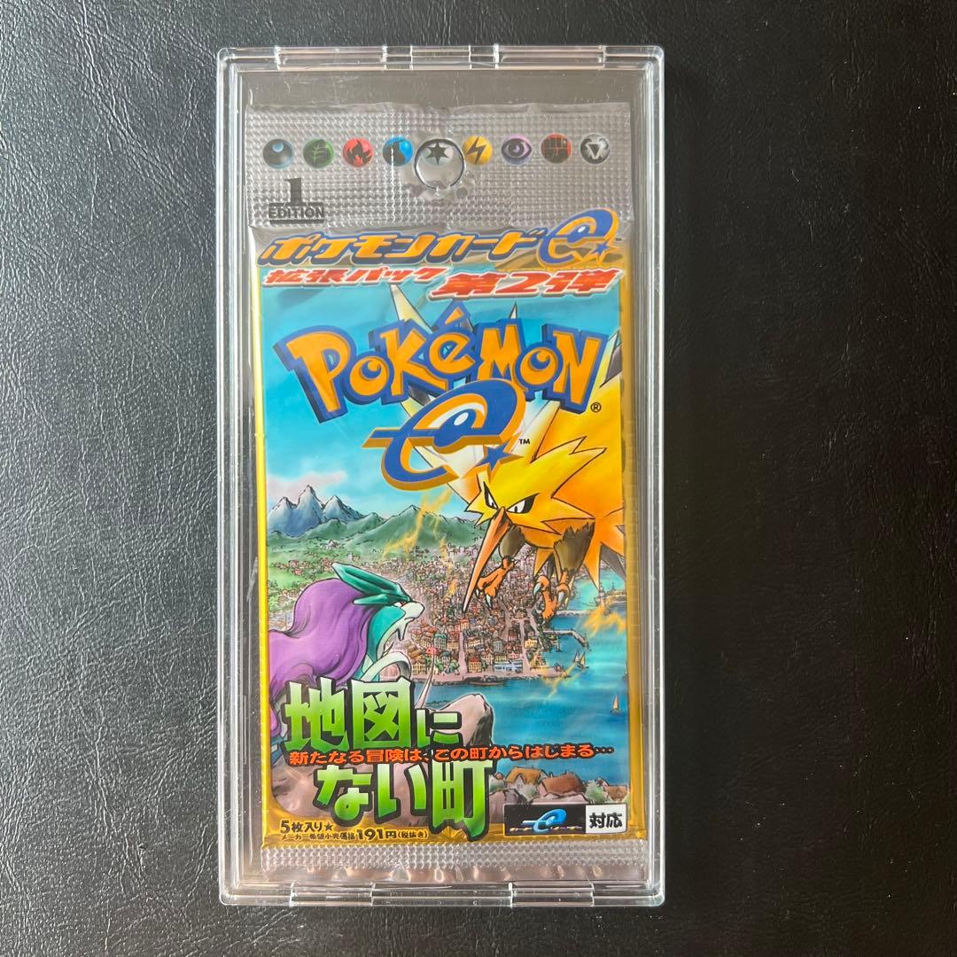 ⚫︎【値下げ不可・未開封】ポケモンカード 地図にない町 1パック