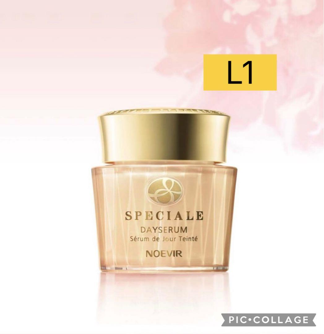 ノエビアスペチアーレ