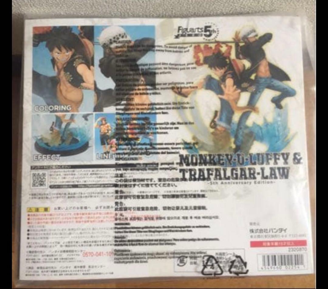 ワンピース フィギュアーツZERO ルフィ&ロー 希少品