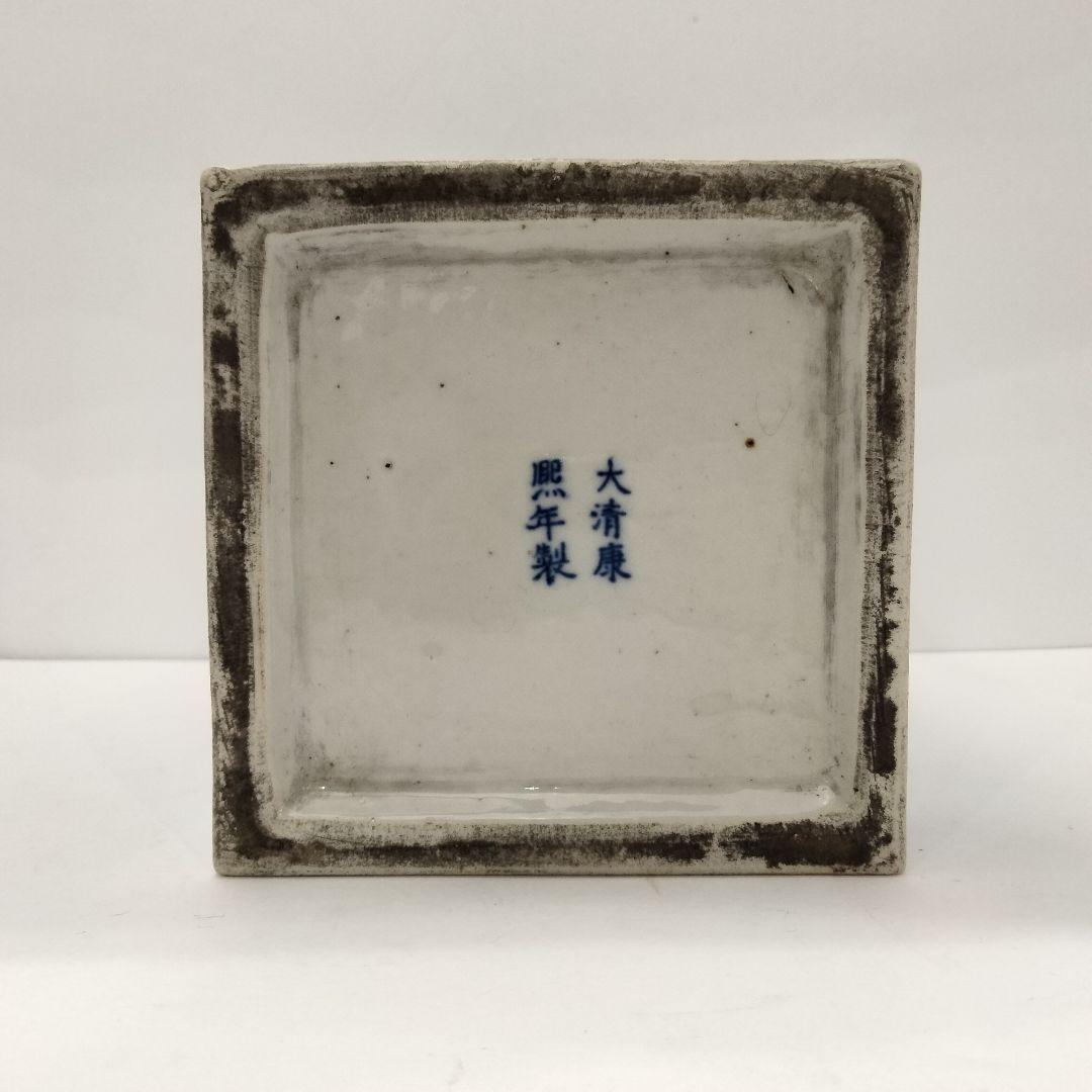 W318-2 清朝 古染付 在銘 大清康照年製 角鉢 筆筒 賢人山水図　E