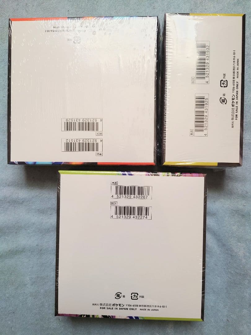 ポケカ　シュリンク付きボックス　まとめ　インフェルノ　ドリーム　ムニキスゼロ