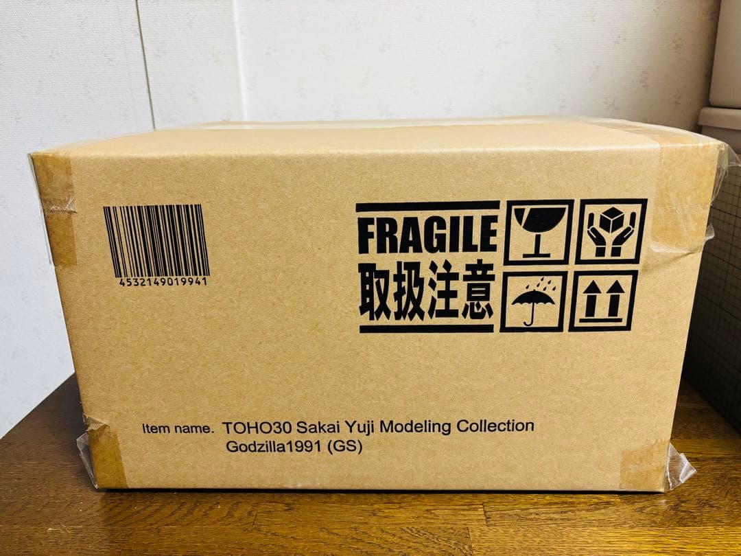 東宝30cmシリーズ ゴジラ1991 網走激闘 ゴジラストア限定版 輸送箱未開封